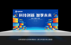 简约科技背景