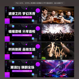 酒吧灯箱