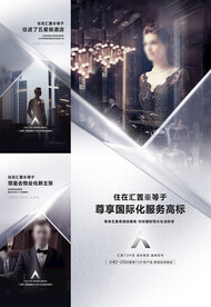 公寓