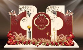 订婚宴美陈