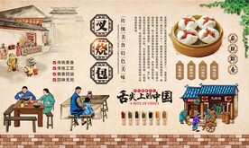 叉烧包 