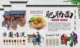 肥肠面 
