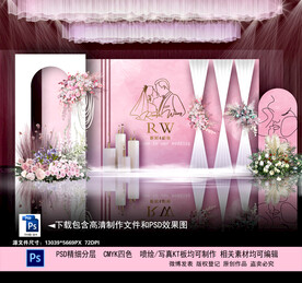 粉色婚礼背景