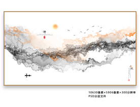 新中式山水画