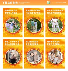 重阳