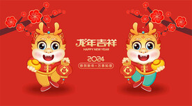 卡通龙
