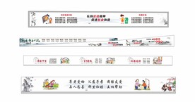 社区墙绘