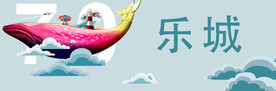 鲸鱼