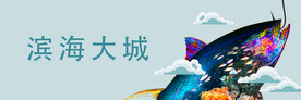 鱼