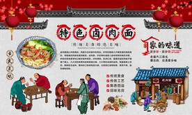 卤肉面