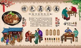 卤肉面