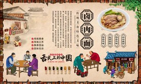 卤肉面