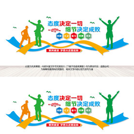 企业文化
