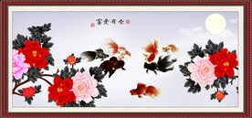 金玉满堂 