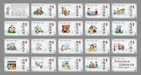 传家风 家训 道德建设 