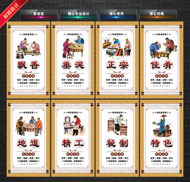 家常菜