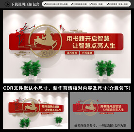 图书室