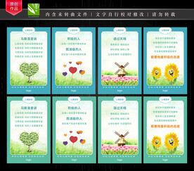 心理咨询