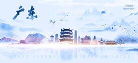 广东