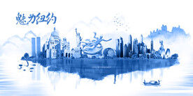 纽约