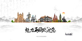 英国