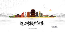 张掖
