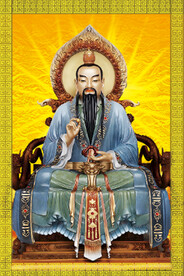 元始天尊菩萨