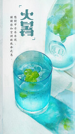 大暑海报
