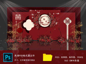 红色新中式婚礼迎宾舞台效果图