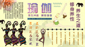 泰式瑜伽