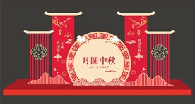 中秋节门头