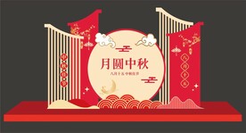 中秋节门头
