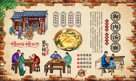 狗肉汤面馆 