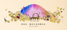 中式 主画面