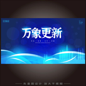 粤港澳大湾区