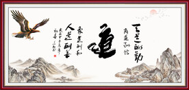 道书法
