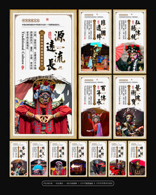 川剧