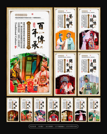 黄梅戏