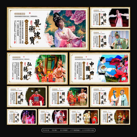 黄梅戏