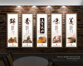 美食展板