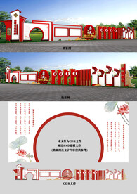 廉政文化长廊