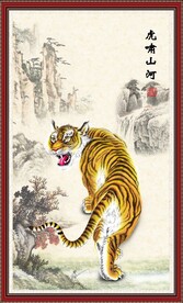 国画老虎
