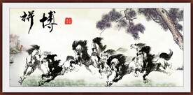 水墨马