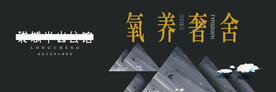 山
