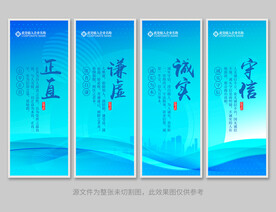 企业文化展板