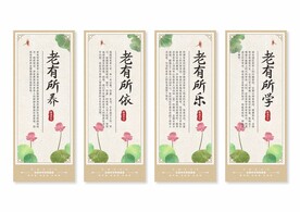 孝道文化