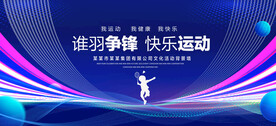 谁羽争峰