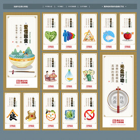 食堂文化