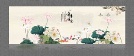 工笔荷花