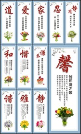 寝室文化